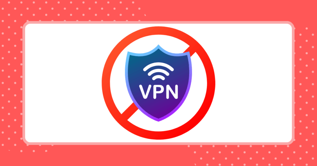 VPNが不要のイメージイラスト