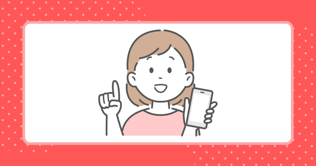 女性がスマホを手に持ち、注意喚起しているイメージイラスト