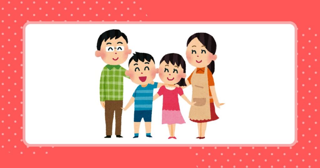 ４人家族のイメージイラスト
