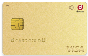 dカード GOLD Uの画像